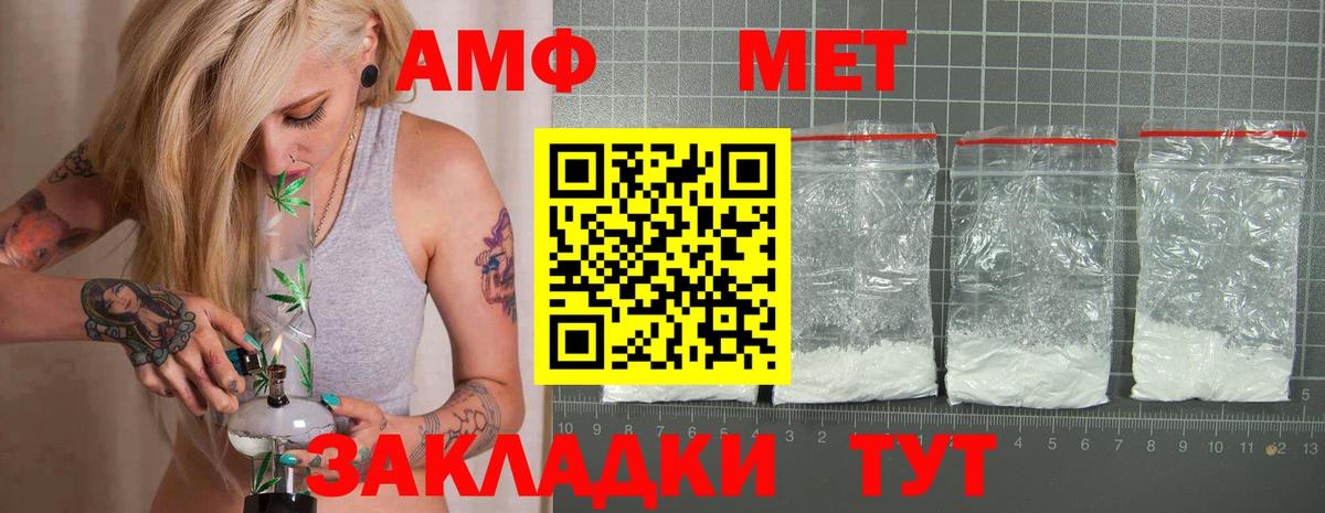 АМФ Premium Протвино