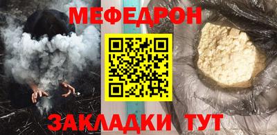 COCAINE Волжск