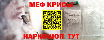 spice Бугуруслан