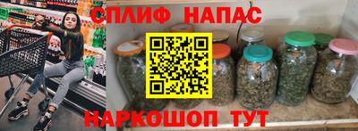 герыч Будённовск