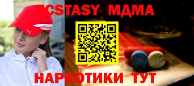 spice Бугуруслан