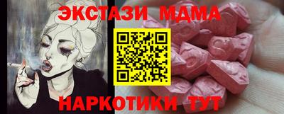 амф Волгодонск
