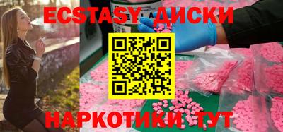 герыч Будённовск
