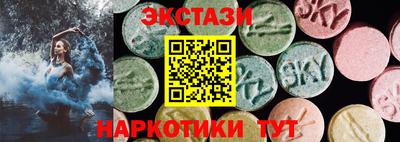 spice Бугуруслан