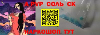 альфа пвп VHQ Бузулук