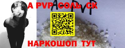 круглые Севастополь