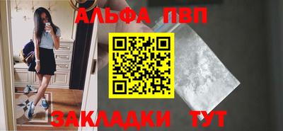 альфа пвп VHQ Бузулук