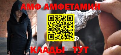 альфа пвп VHQ Бузулук