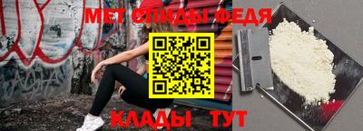 кокаин Волжский