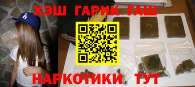 COCAINE Волжск