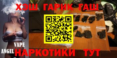 амф Волгодонск
