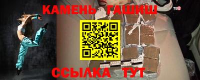 COCAINE Волжск