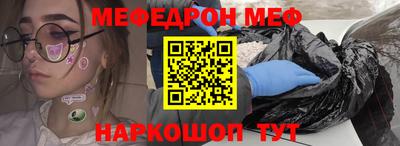 шишки Северобайкальск