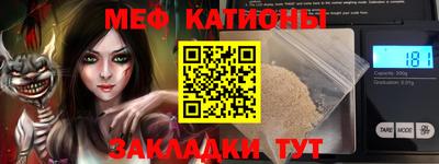 spice Бугуруслан