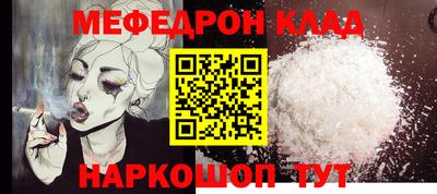 кокаин Волжский