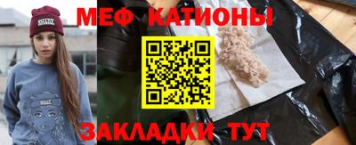 кокаин Волжский
