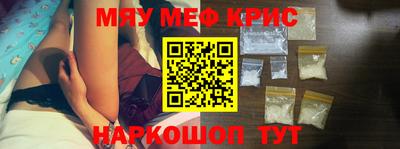 spice Бугуруслан