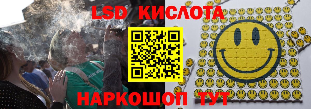 Протвино  Лсд 25 экстази кислота  Вход с VPN 