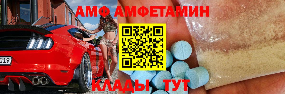 МЕТАМФЕТАМИН винт  Вход с VPN  Протвино 