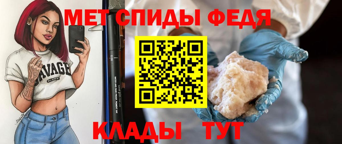 Первитин витя Протвино