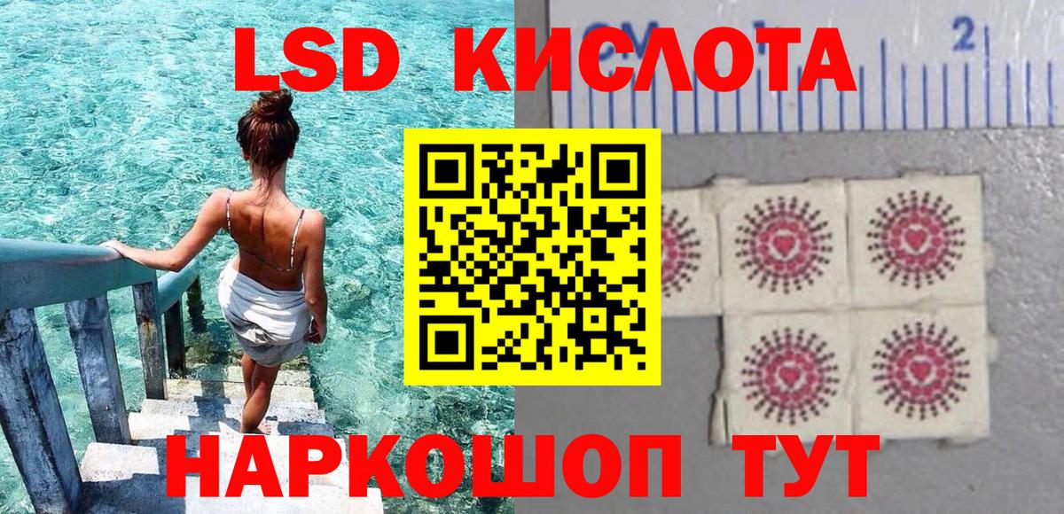Наркотические марки 1,8мг Протвино