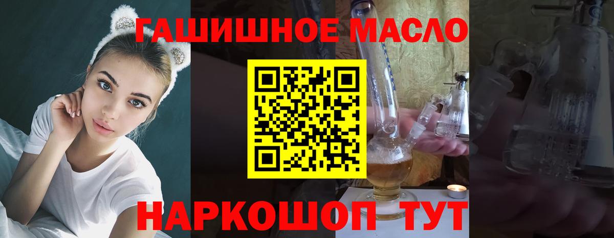 НБОМе  LSD-25  Протвино  ГАШ  Меф кристаллы  Экстази  Бошки Шишки  Вход с VPN 