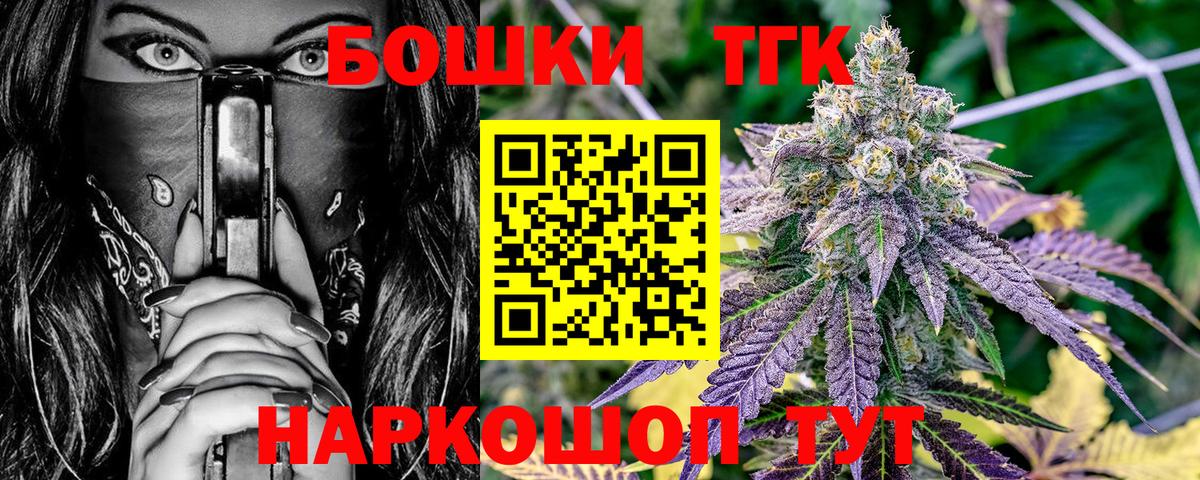 Протвино  Марихуана Ganja  Каннабис конопля  Каннабис тримм  Вход с VPN 